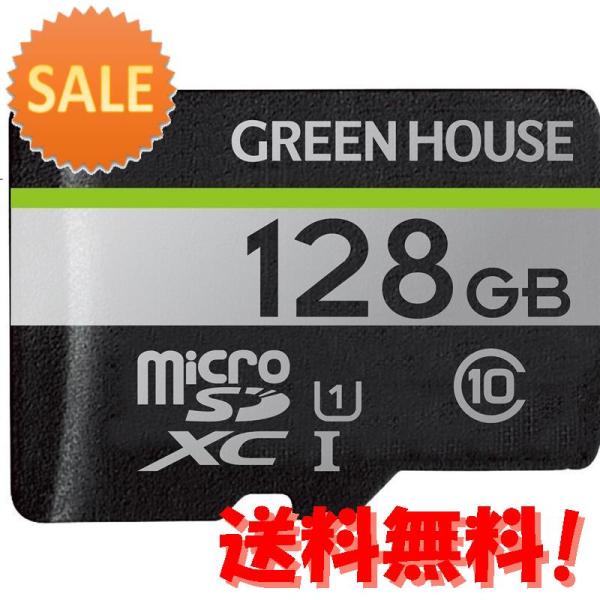 5個セット GREEN HOUSE GH-SDM-UA128G microSDXCカード UHS-I...