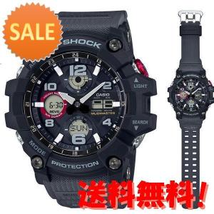 カシオ (国内正規品)G-SHOCK(ジーショック) MASTER OF G MUDMASTERGショック ソーラー電波時計 メ… 15倍ポイント｜gratiashopping