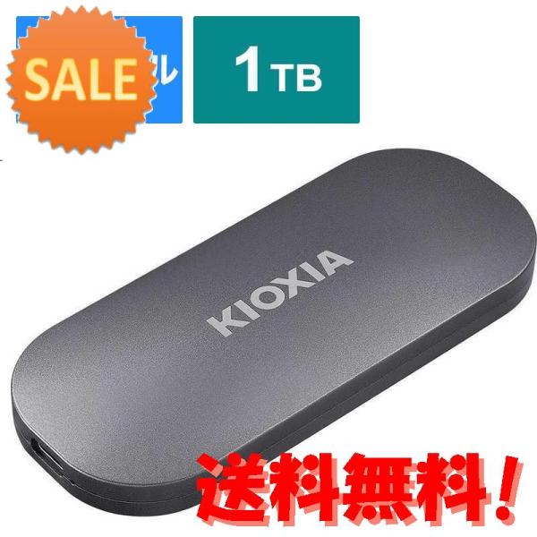 3個セット KIOXIA キオクシア 外付けSSD USB-C接続(USB Type-C to A ...