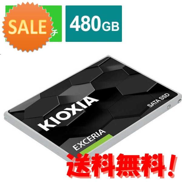 5個セット KIOXIA キオクシア 内蔵SSD SATA接続 EXCERIA [480GB 2.5...