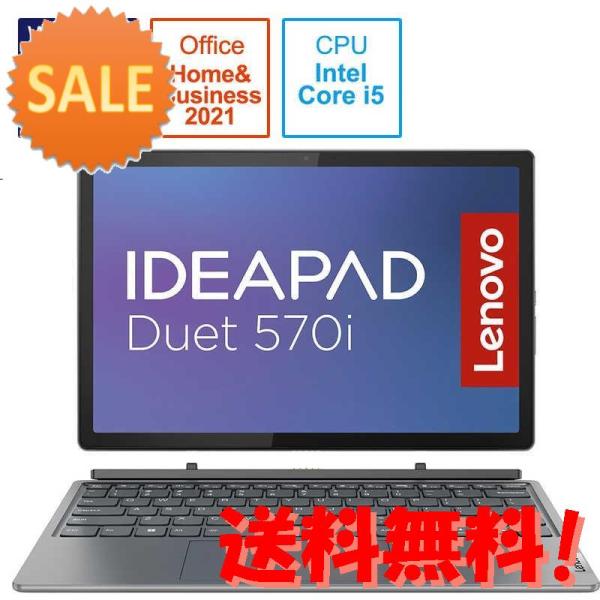 レノボジャパン Lenovo IdeaPad Duet 570i ストームグレー 82TQ000HJ...