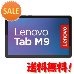 Lenovo ZAC30178JP タブレット Tab M9 アークティックグレー 15倍ポイント｜gratiashopping