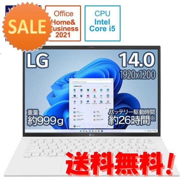LG ノートパソコン gram スノーホワイト [14.0型 Win11 Home Core i5 ...
