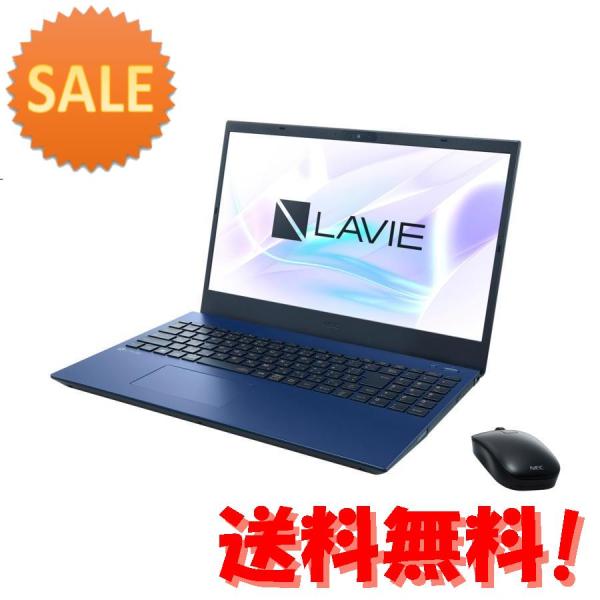 NEC 15.6型ノートパソコン LAVIE N1575 GAL ネイビーブルー(Ryzen7 16...