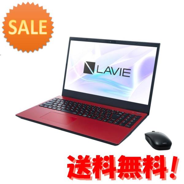 NEC 15.6型ノートパソコン LAVIE N1575 GAR カームレッド(Ryzen7 16G...