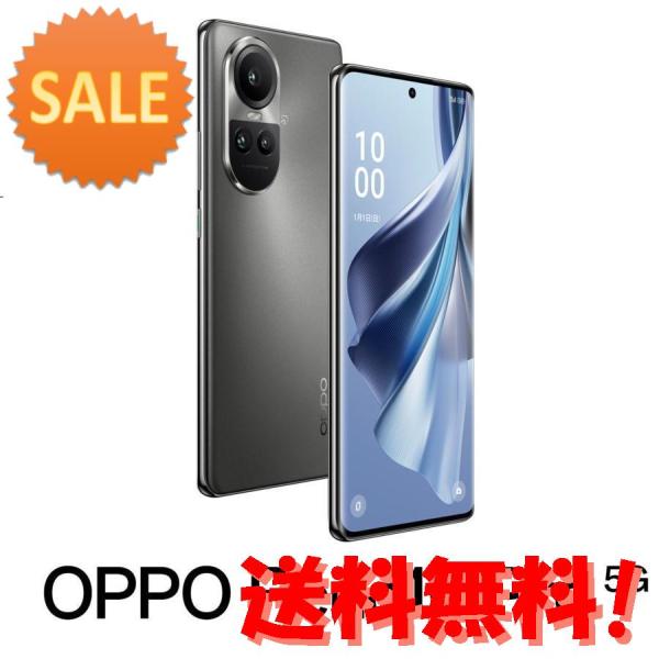 OPPO(オッポ) OPPO Reno10 Pro 5G(8GB 256GB) - シルバーグレー(...