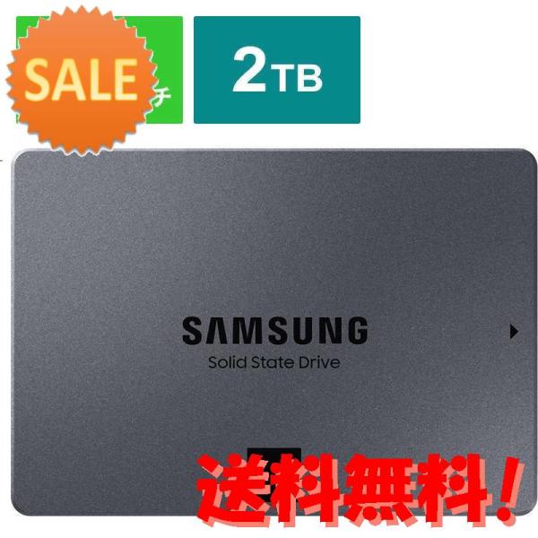 5個セット SAMSUNG 内蔵SSD 870QVO MZ-77Q2T0BIT 15倍ポイント