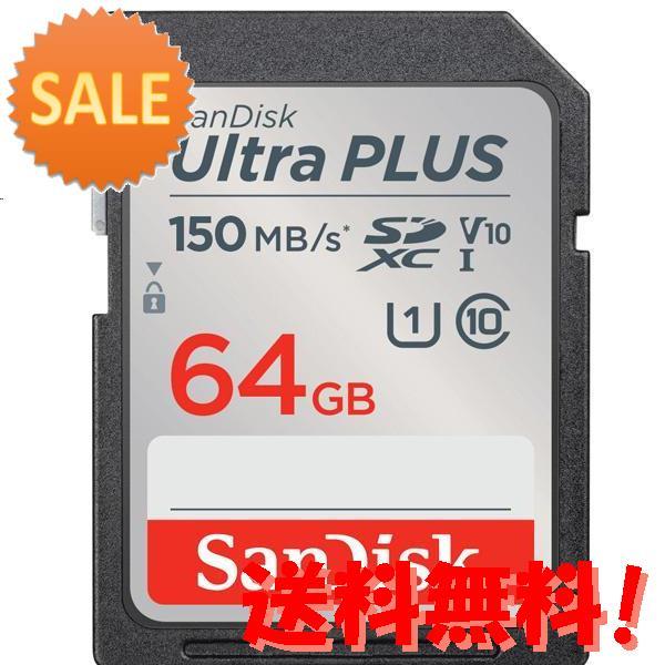 10個セット SanDisk SDSDUWC-064G-JN3IN ウルトラ プラス SDXC UH...