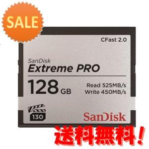 サンディスク SDCFSP-128G-J46D エクストリームプロ CFast 2.0 カード 128GB 15倍ポイント