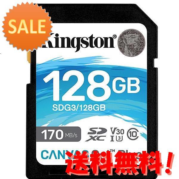 10個セット キングストン SDG3128GB 128GB SDXCカード Canvas Go Pl...