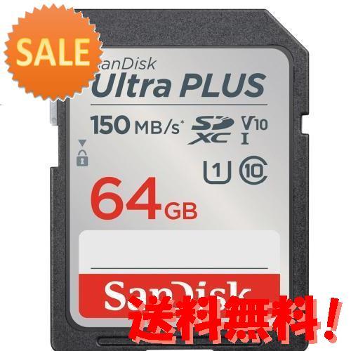 10個セット サンディスク SDSDUWC-064G-JN3IN Ultra PLUS SDXC U...