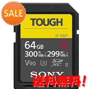 SONY(VAIO) SF-G64T SDXC UHS-II メモリーカード Class10 64G...