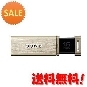 10個セット SONY(VAIO) USM16GQX N USB3.0対応 ノックスライド式高速(2...