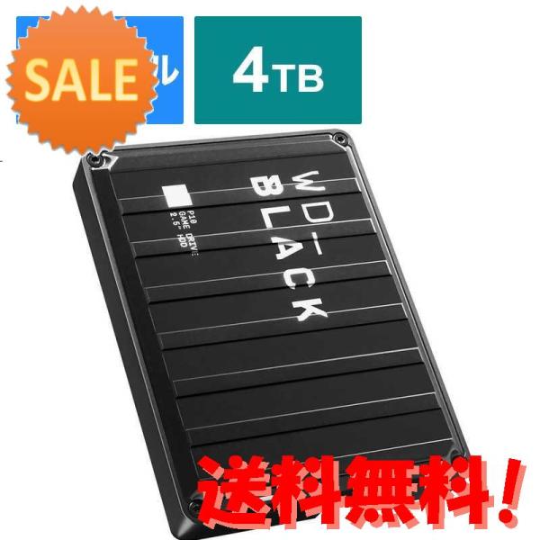 3個セット WESTERN DIGITAL 外付けHDD ゲーム用 WD_Black P10 Gam...