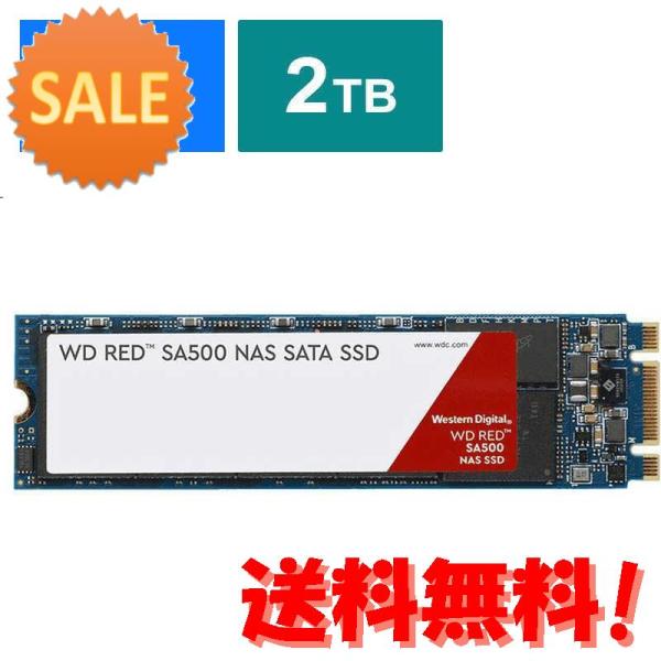 WESTERN DIGITAL 内蔵SSD WD Red [M.2 2TB] WDS200T1R0B...