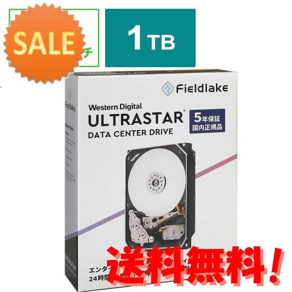 5個セット WESTERN DIGITAL Western Digital ULTRASTAR JP...