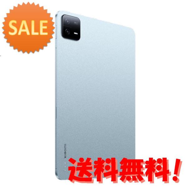 Xiaomi Pad 6 Mist Blue 8GB+128GB VHU4329JP 15倍ポイント