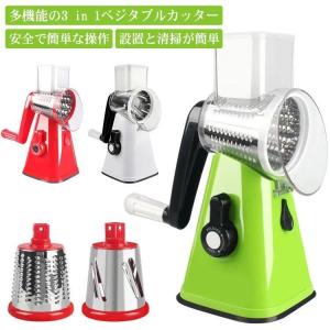 カッタースライサー 千切り スライス セット スライス 細切り 野菜スライサー 野菜カッター マルチスライサー クレバースライサー ぐるぐる スライサ