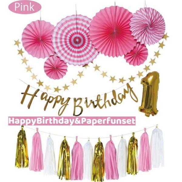 [100日 ハーフ対応] 選べる4色 誕生日 パーティー 飾り 飾り付け バルーン ハッピーバースデ...