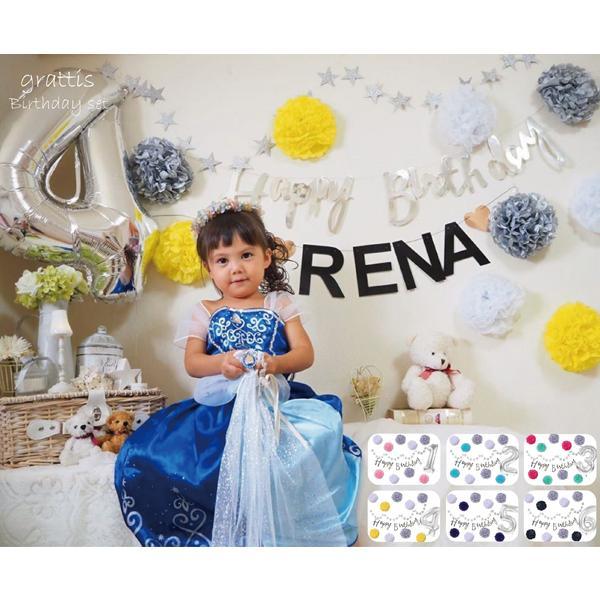 [お名前ガーランド付き] 選べる6色 誕生日 パーティー 飾り 飾り付け バルーン ハッピーバースデ...