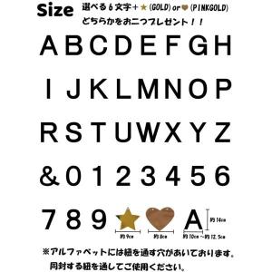 お名前 名前 ガーランド 文字 アルファベット...の詳細画像4