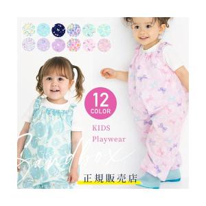 日本製 砂場着 プレイウェア レインウェア レインパンツ