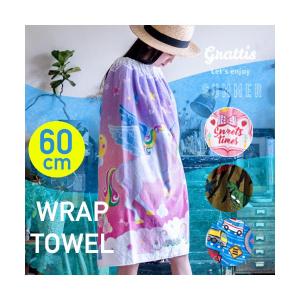 ラップタオル 80cm 男の子 女の子 綿100% 巻きタオル