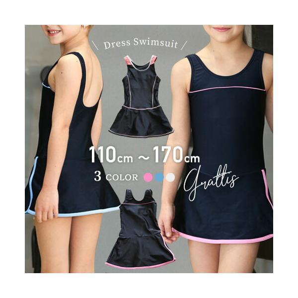 スクール水着 女の子 水着 ワンピース チュニック 子供 キッズ ジュニア 110cm 120cm ...