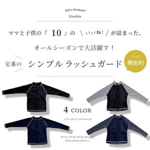 スクール水着 女の子 UPF50+ 男の子 ラ...の詳細画像2