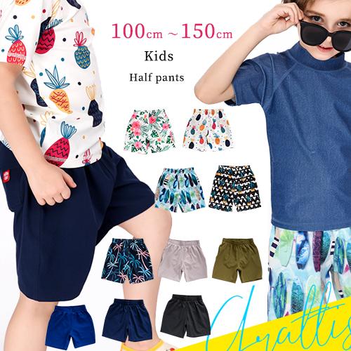 UVカット 水着 サーフパンツ 男の子 女の子 スクール水着 キッズ こども 子供 110 120 ...
