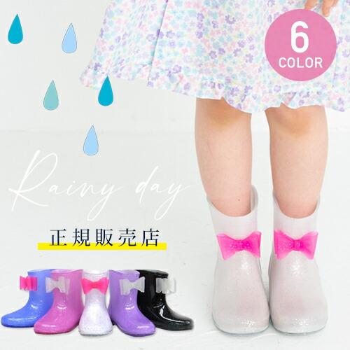 送料無料 レインシューズ キッズ 子供用 雪 レインブーツ 女の子 かわいい リボン　ラメ おしゃれ...