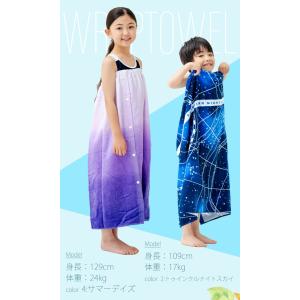 綿100% ラップタオル キッズ 80cm プ...の詳細画像1