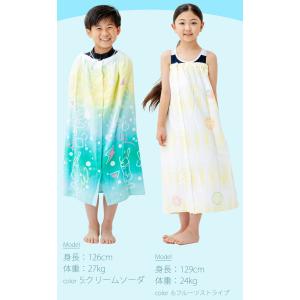 綿100% ラップタオル キッズ 80cm プ...の詳細画像3