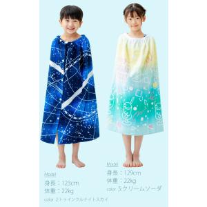 綿100% ラップタオル キッズ 80cm プ...の詳細画像4