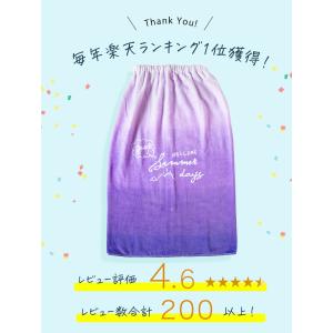 綿100% ラップタオル キッズ 80cm プ...の詳細画像5
