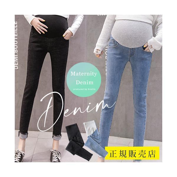 マタニティ デニム レギンス ウエスト 調節 パンツ ジーンズ 大きいサイズ XL XXL アジャス...
