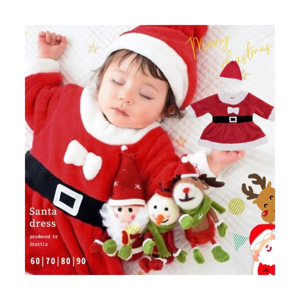 ベビー 着ぐるみ クリスマス ベビーフォト サンタコス ベビー服 サンタ 衣装 コスチューム ワンピ...
