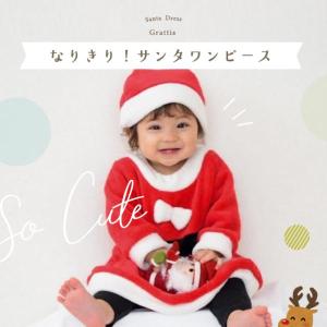 ベビー 着ぐるみ クリスマス ベビーフォト サ...の詳細画像2