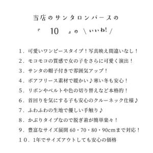 ベビー 着ぐるみ クリスマス ベビーフォト サ...の詳細画像4