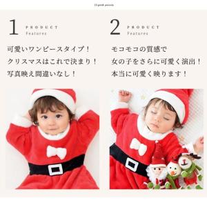 ベビー 着ぐるみ クリスマス ベビーフォト サ...の詳細画像5