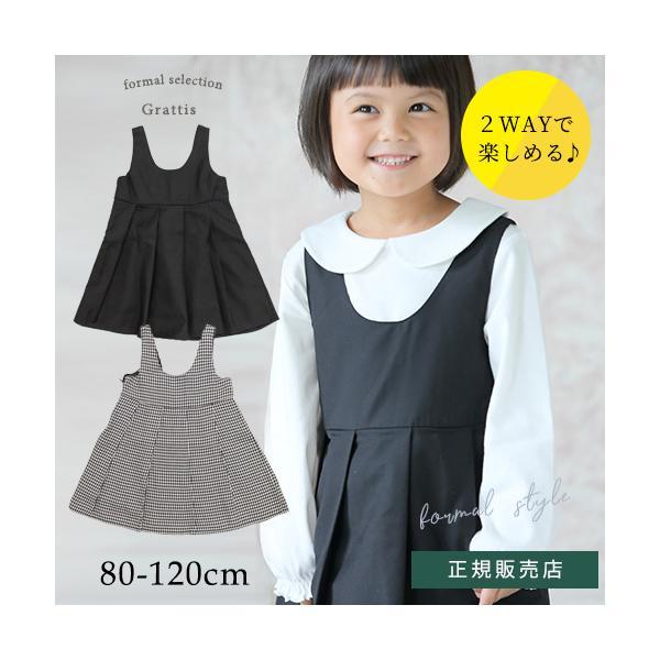 905015 ベビー服 シンプル ナチュラル カジュアル フォーマル フォーマル 子供服 ワンピース...