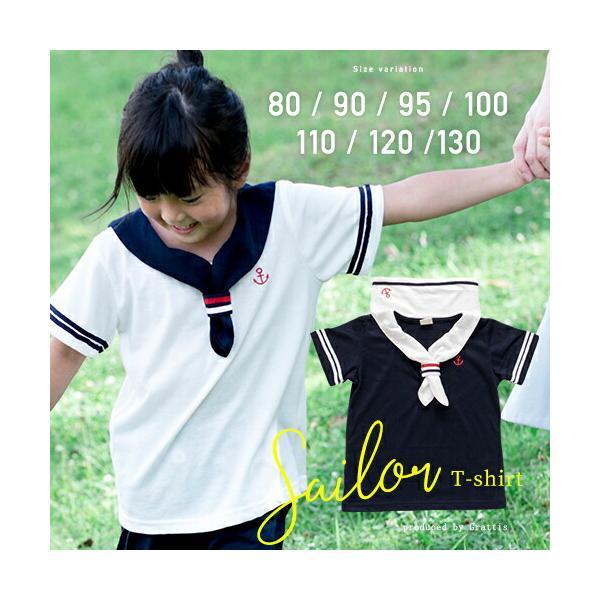 163105/164114 セーラー マリン Tシャツ T ベビー服 子供服 女の子 男の子 男児 ...