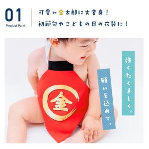 金太郎 コスプレ 当店限定!はちまき付き金太郎...の詳細画像3