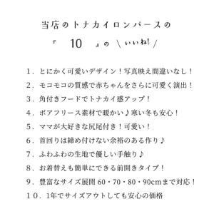 715003 トナカイ ロンパース コスチュー...の詳細画像4
