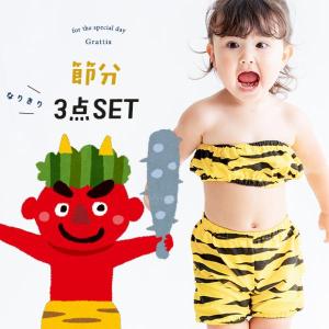 「当社限定販売」 節分 衣装 鬼 コスチューム...の詳細画像1