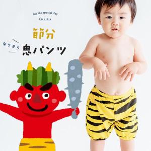 「当社限定販売」 節分 衣装 鬼 コスチューム...の詳細画像1