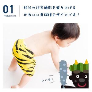 「当社限定販売」 節分 衣装 鬼 コスチューム...の詳細画像3