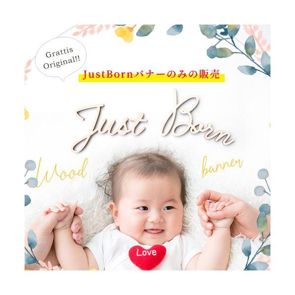 ニューボーンフォト 木製 レター バナー Just Born アイテム 赤ちゃん 寝相アート 月齢ア...
