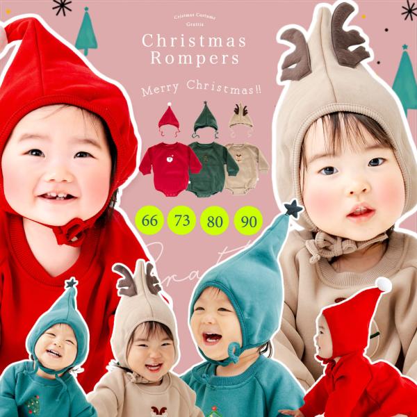 サンタ ベビー 赤ちゃん クリスマス 服 ロンパース ベビー服 トナカイ クリスマスツリー 60 7...