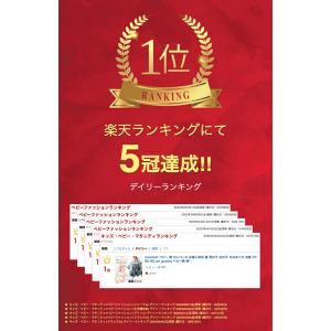 mocmof ベビー 袴 ロンパース お食い初...の詳細画像1